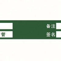 胃管標(biāo)識