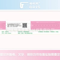 GBT01熱敏/熱轉(zhuǎn)印打印腕帶